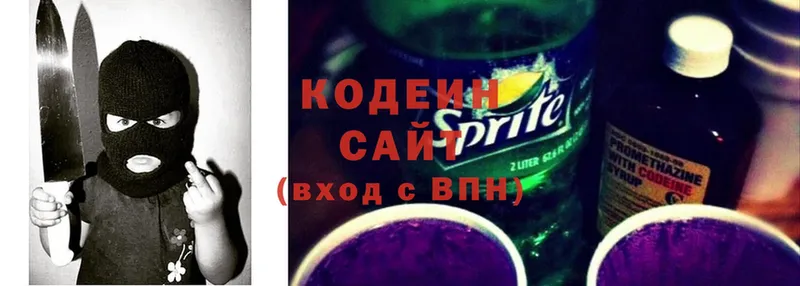 Кодеин Purple Drank  что такое наркотик  Андреаполь 