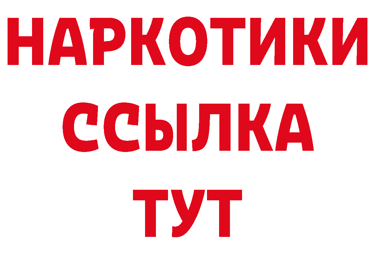 Виды наркотиков купить даркнет телеграм Андреаполь