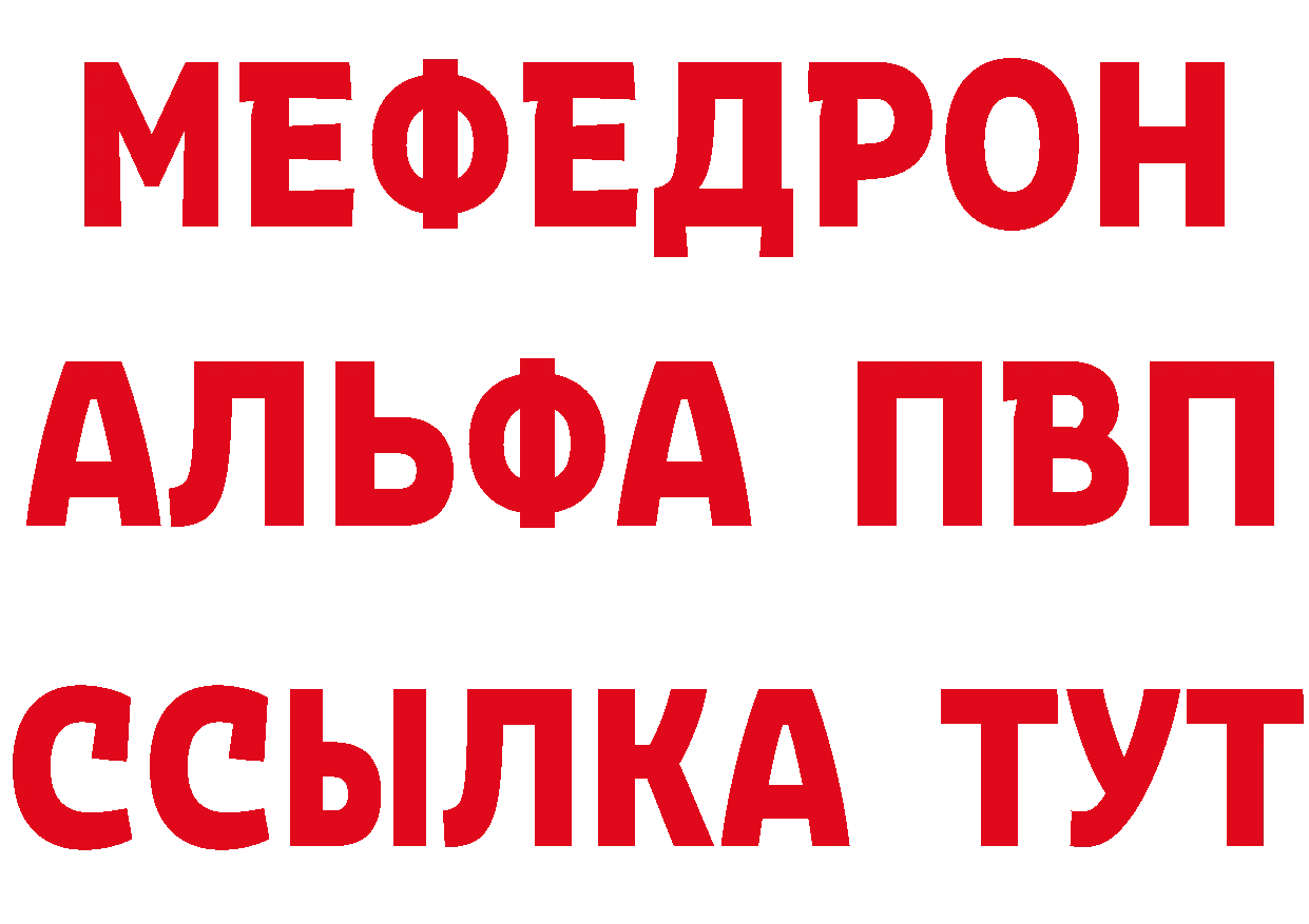 Метадон мёд как войти дарк нет hydra Андреаполь